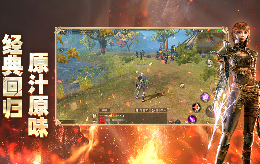 2025公测的大型网游有哪些_wishdown.com 2025公测的大型网游有哪些_wishdown.com