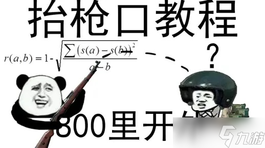 ô̧ǹ ȫ̧ǹָϴԭʵսһ