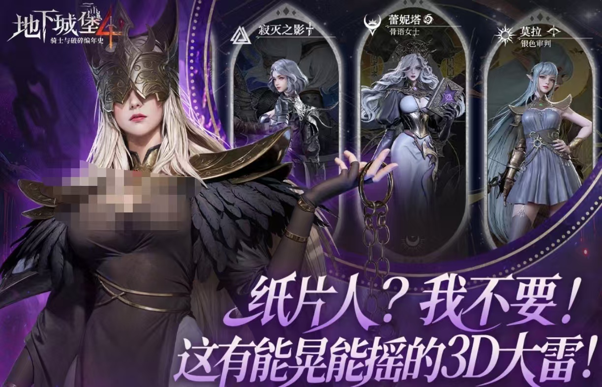 2025最火的游戏排行榜大全_wishdown.com 2025最火的游戏排行榜大全_wishdown.com