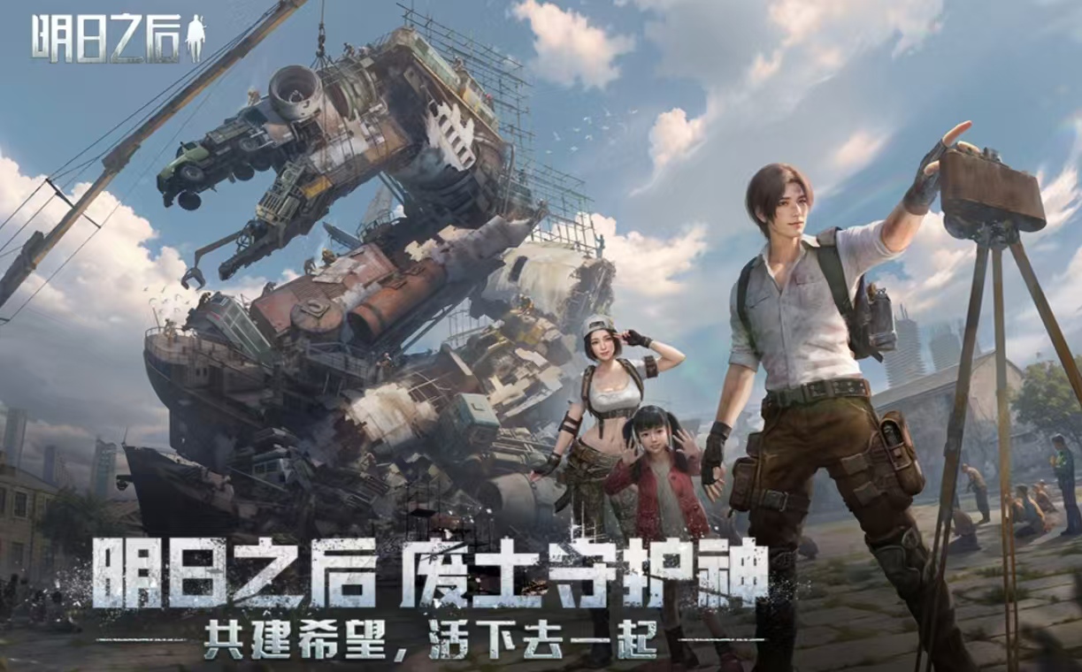 2025最火的游戏排行榜大全_wishdown.com 2025最火的游戏排行榜大全_wishdown.com