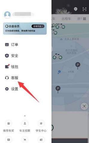 滴滴出行怎么办会员卡吗 滴滴出行怎么开月卡_wishdown.com 滴滴出行怎么办会员卡吗 滴滴出行怎么开月卡_wishdown.com