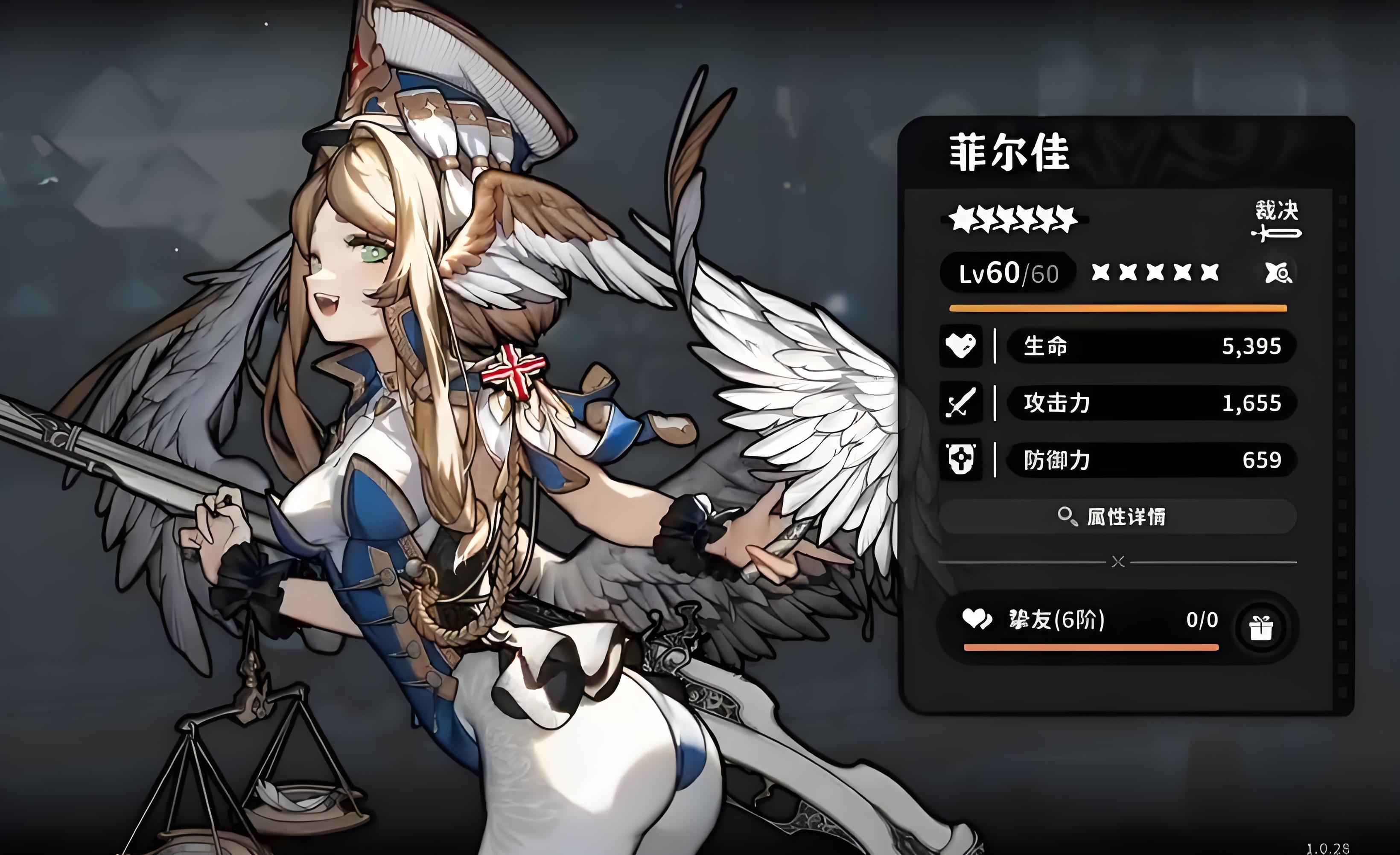 火环冰队怎么组_wishdown.com 火环冰队怎么组_wishdown.com