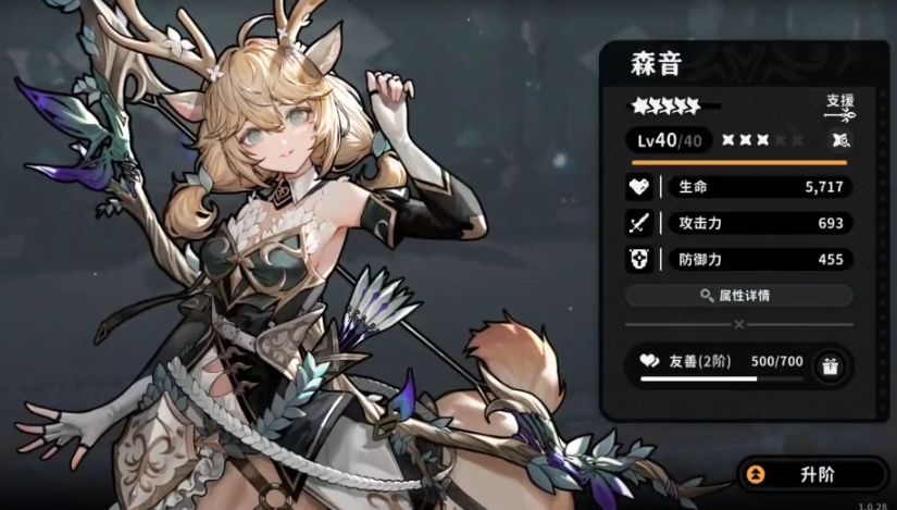 火环冰队怎么组_wishdown.com 火环冰队怎么组_wishdown.com