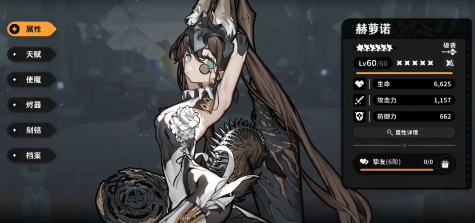 火环冰队怎么组_wishdown.com 火环冰队怎么组_wishdown.com