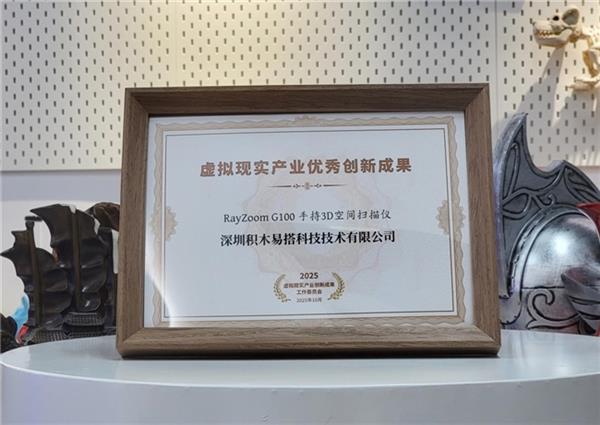 ӲʵٻϿɣϢRayZoom G1002025VRҵᡰʵҵ㴴³ɹ
