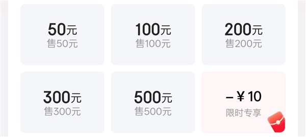 新华社评话费“最低50元起充”:可能失去最珍贵的用户信任_wishdown.com 新华社评话费“最低50元起充”:可能失去最珍贵的用户信任_wishdown.com
