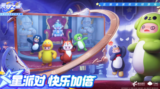 腾讯手游下载合集_wishdown.com 腾讯手游下载合集_wishdown.com