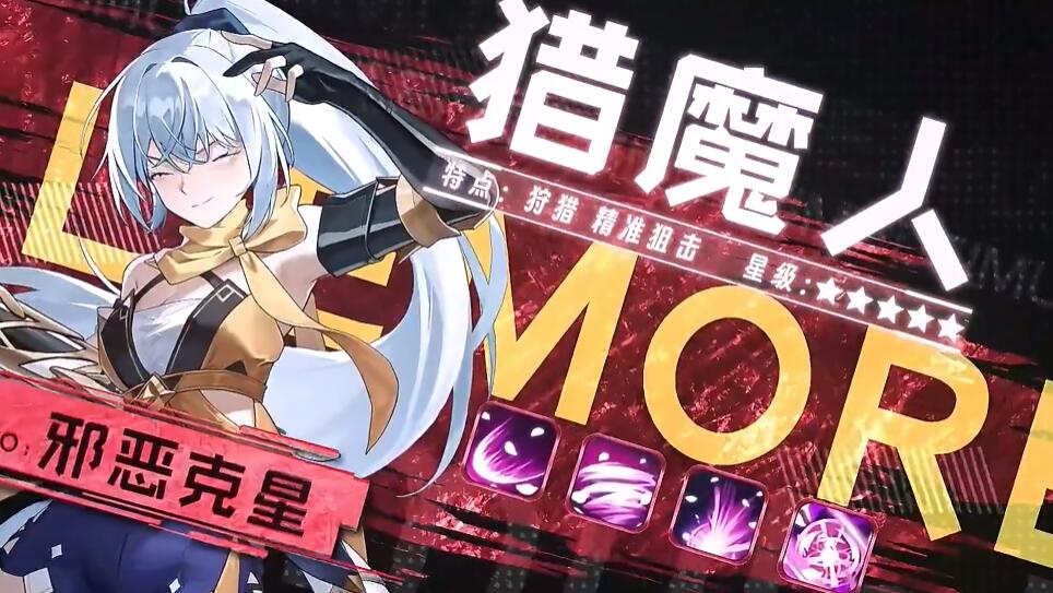 奇幻梦旅人四大职业有哪些_wishdown.com 奇幻梦旅人四大职业有哪些_wishdown.com