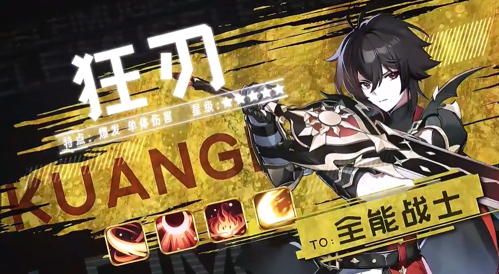 奇幻梦旅人四大职业有哪些_wishdown.com 奇幻梦旅人四大职业有哪些_wishdown.com