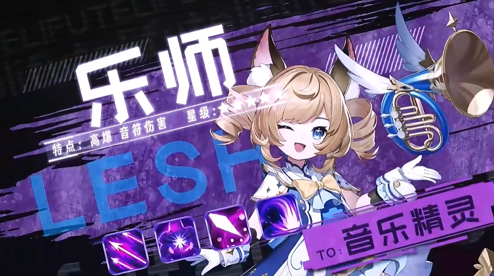 奇幻梦旅人四大职业有哪些_wishdown.com 奇幻梦旅人四大职业有哪些_wishdown.com