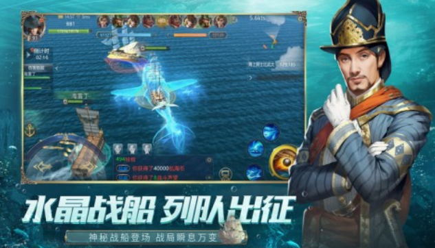 航海手游排行榜前十名_wishdown.com 航海手游排行榜前十名_wishdown.com