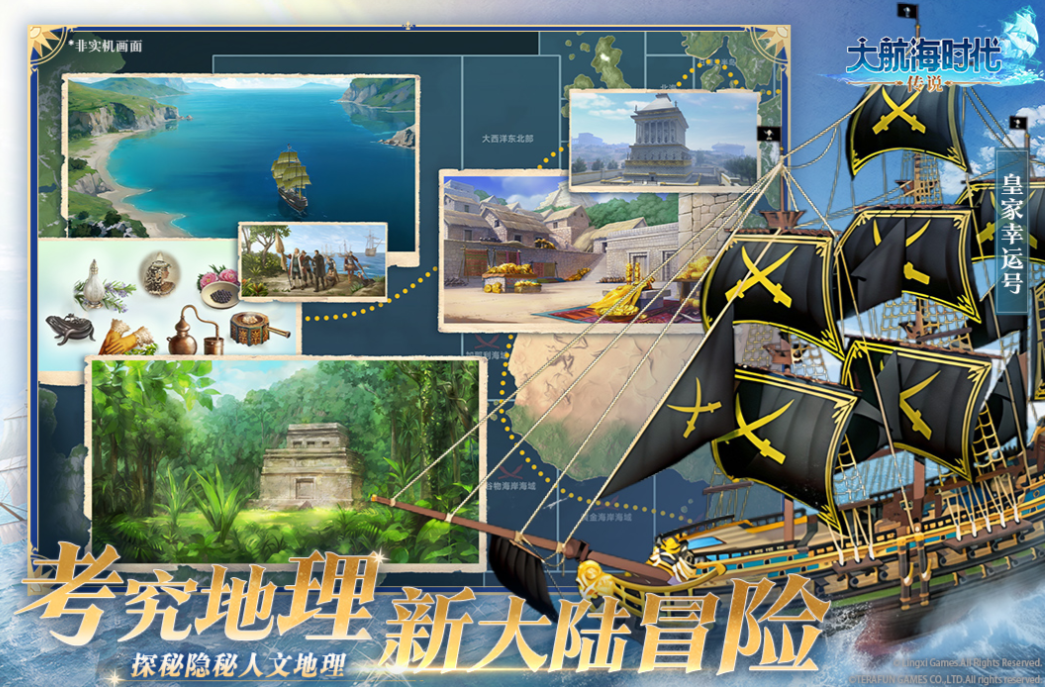 航海手游排行榜前十名_wishdown.com 航海手游排行榜前十名_wishdown.com