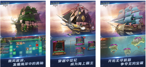 航海手游排行榜前十名_wishdown.com 航海手游排行榜前十名_wishdown.com