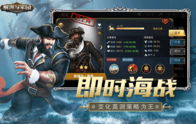 航海手游排行榜前十名_wishdown.com 航海手游排行榜前十名_wishdown.com