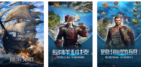 航海手游排行榜前十名_wishdown.com 航海手游排行榜前十名_wishdown.com