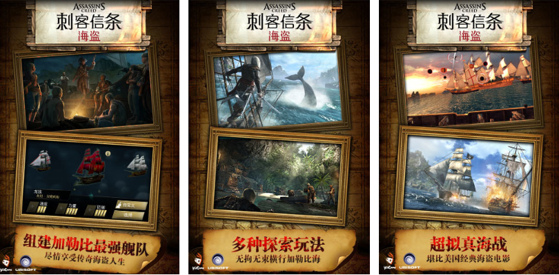 航海手游排行榜前十名_wishdown.com 航海手游排行榜前十名_wishdown.com