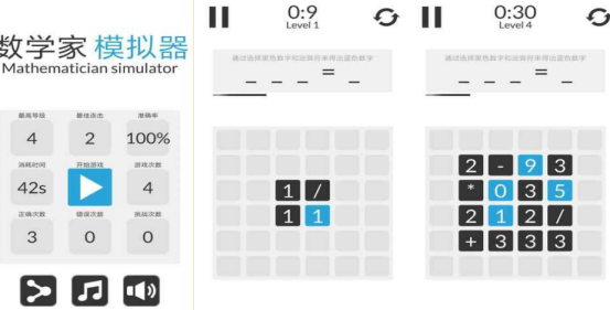 有没有5~6年级的趣味数学游戏?2025火爆的数学手游下载推荐_wishdown.com 有没有5~6年级的趣味数学游戏?2025火爆的数学手游下载推荐_wishdown.com