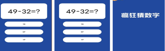 有没有5~6年级的趣味数学游戏?2025火爆的数学手游下载推荐_wishdown.com 有没有5~6年级的趣味数学游戏?2025火爆的数学手游下载推荐_wishdown.com