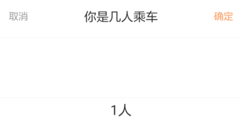 滴滴出行怎么付款给司机 滴滴出行付款给司机方法_wishdown.com 滴滴出行怎么付款给司机 滴滴出行付款给司机方法_wishdown.com