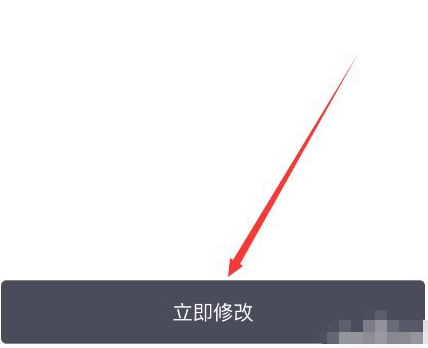 滴滴出行怎么更换手机号 滴滴出行更换手机号方法_wishdown.com 滴滴出行怎么更换手机号 滴滴出行更换手机号方法_wishdown.com