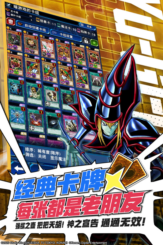 七龙珠回合制卡牌游戏推荐_wishdown.com 七龙珠回合制卡牌游戏推荐_wishdown.com