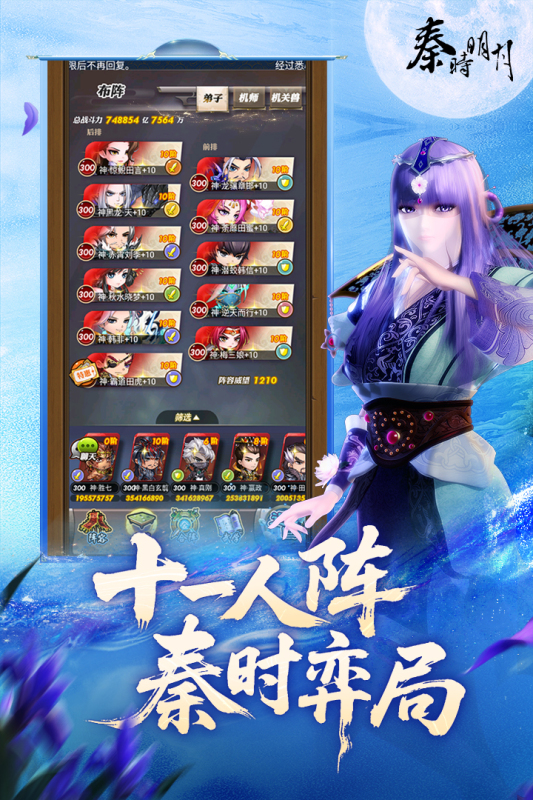 七龙珠回合制卡牌游戏推荐_wishdown.com 七龙珠回合制卡牌游戏推荐_wishdown.com