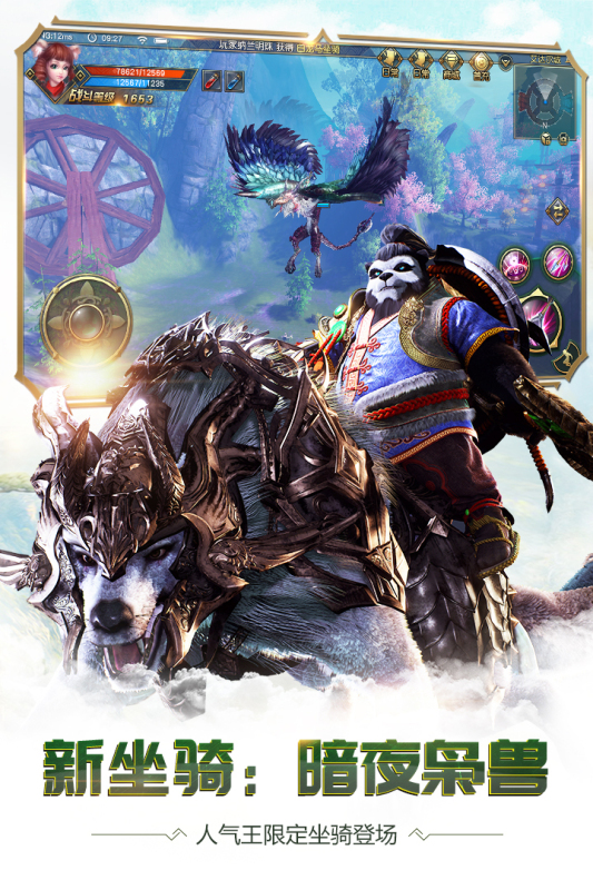 龙之谷2025_wishdown.com 龙之谷2025_wishdown.com