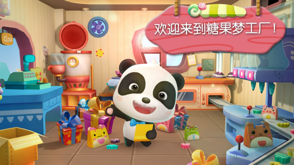 糖果游戏推荐_wishdown.com 糖果游戏推荐_wishdown.com
