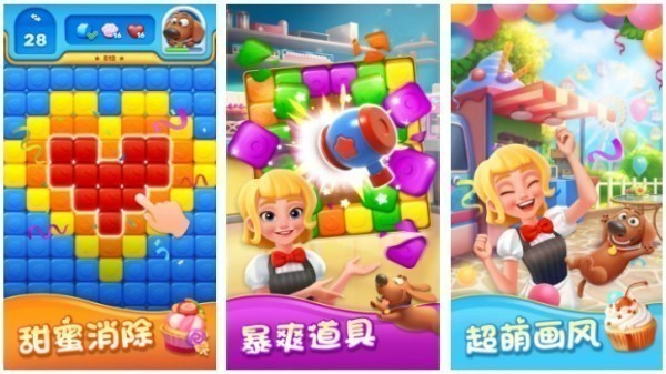 糖果游戏推荐_wishdown.com 糖果游戏推荐_wishdown.com