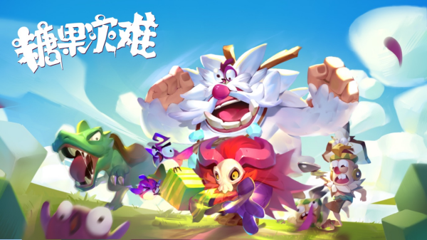 糖果游戏推荐_wishdown.com 糖果游戏推荐_wishdown.com