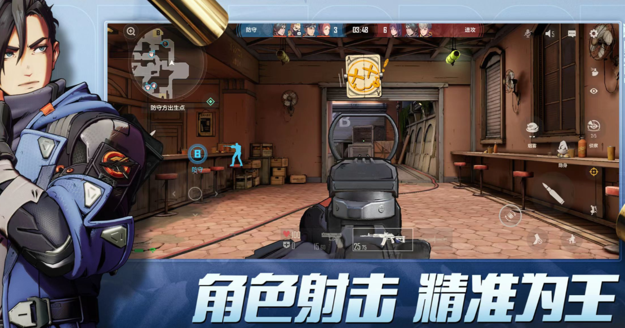 FPS训练定位游戏推荐_wishdown.com FPS训练定位游戏推荐_wishdown.com