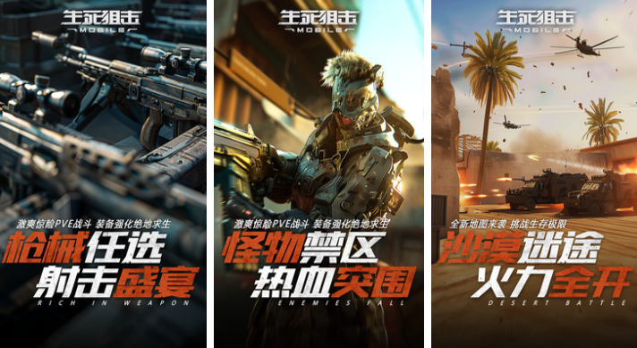 FPS训练定位游戏推荐_wishdown.com FPS训练定位游戏推荐_wishdown.com