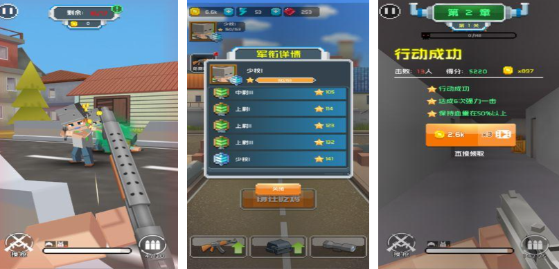 FPS训练定位游戏推荐_wishdown.com FPS训练定位游戏推荐_wishdown.com