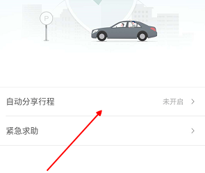 滴滴出行为什么收到朋友行程信息 分享行程信息相关内容_wishdown.com 滴滴出行为什么收到朋友行程信息 分享行程信息相关内容_wishdown.com