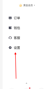 滴滴出行为什么收到朋友行程信息 分享行程信息相关内容_wishdown.com 滴滴出行为什么收到朋友行程信息 分享行程信息相关内容_wishdown.com
