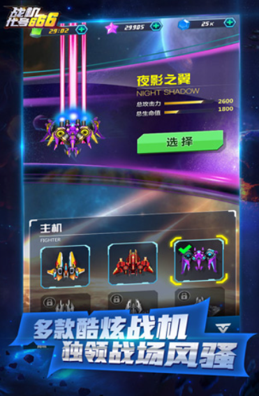 飞机游戏BOSS是飞机_wishdown.com 飞机游戏BOSS是飞机_wishdown.com