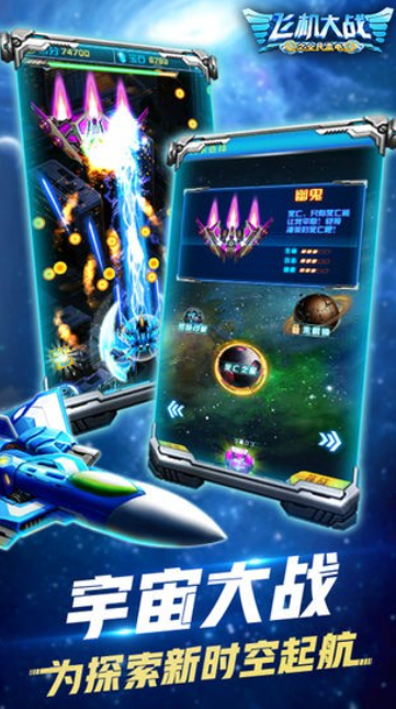 飞机游戏BOSS是飞机_wishdown.com 飞机游戏BOSS是飞机_wishdown.com