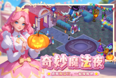 流行的白雪公主游戏有哪些?2025好玩的白雪公主手游下载推荐_wishdown.com 流行的白雪公主游戏有哪些?2025好玩的白雪公主手游下载推荐_wishdown.com