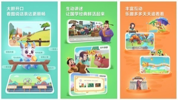 成语游戏哪个好玩_wishdown.com 成语游戏哪个好玩_wishdown.com