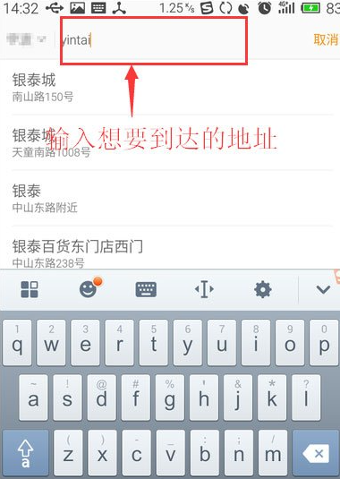 滴滴打车为什么叫不了车 滴滴打车叫车方法_wishdown.com 滴滴打车为什么叫不了车 滴滴打车叫车方法_wishdown.com