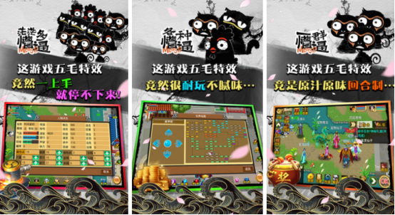 耐玩的网络手游排行榜_wishdown.com 耐玩的网络手游排行榜_wishdown.com