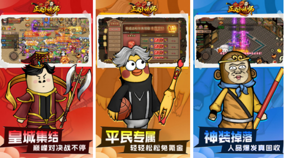 耐玩的网络手游排行榜_wishdown.com 耐玩的网络手游排行榜_wishdown.com