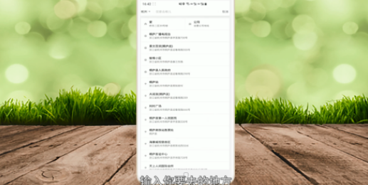 滴滴打车怎么叫车 滴滴打车叫车方法_wishdown.com 滴滴打车怎么叫车 滴滴打车叫车方法_wishdown.com