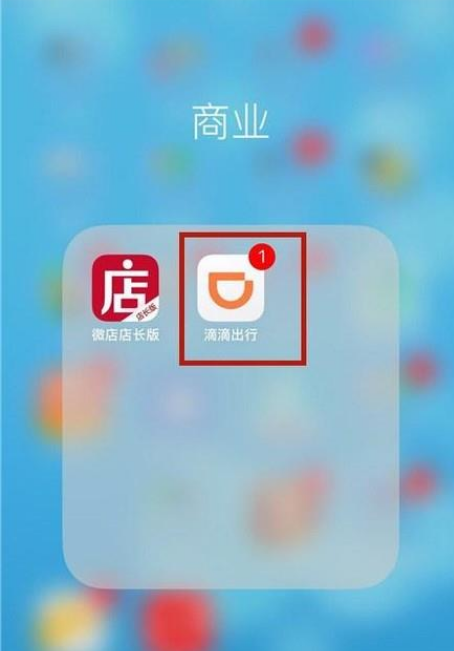 εδôֻ εδ򳵻ֻ뷽