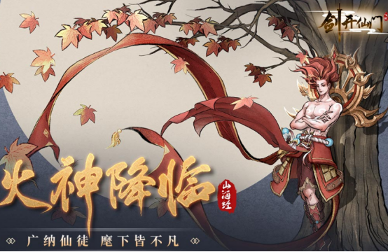 类似砍树修仙的游戏有哪些_wishdown.com 类似砍树修仙的游戏有哪些_wishdown.com