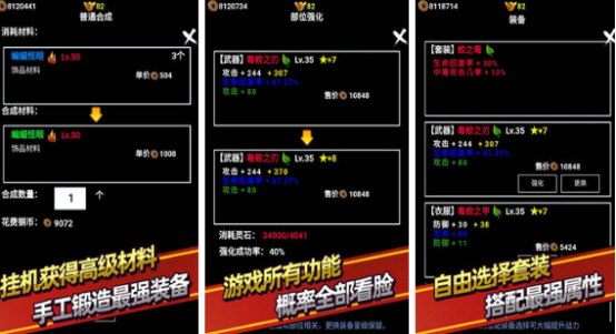 类似砍树修仙的游戏有哪些_wishdown.com 类似砍树修仙的游戏有哪些_wishdown.com