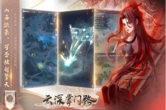 类似砍树修仙的游戏有哪些_wishdown.com 类似砍树修仙的游戏有哪些_wishdown.com