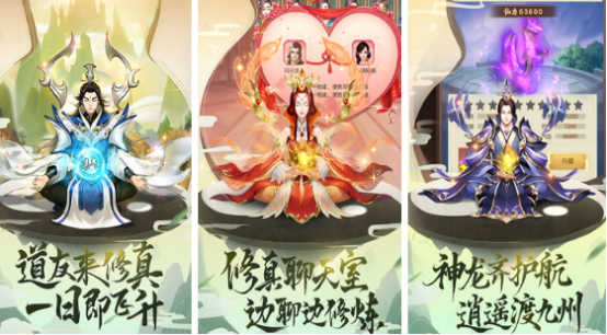 类似砍树修仙的游戏有哪些_wishdown.com 类似砍树修仙的游戏有哪些_wishdown.com