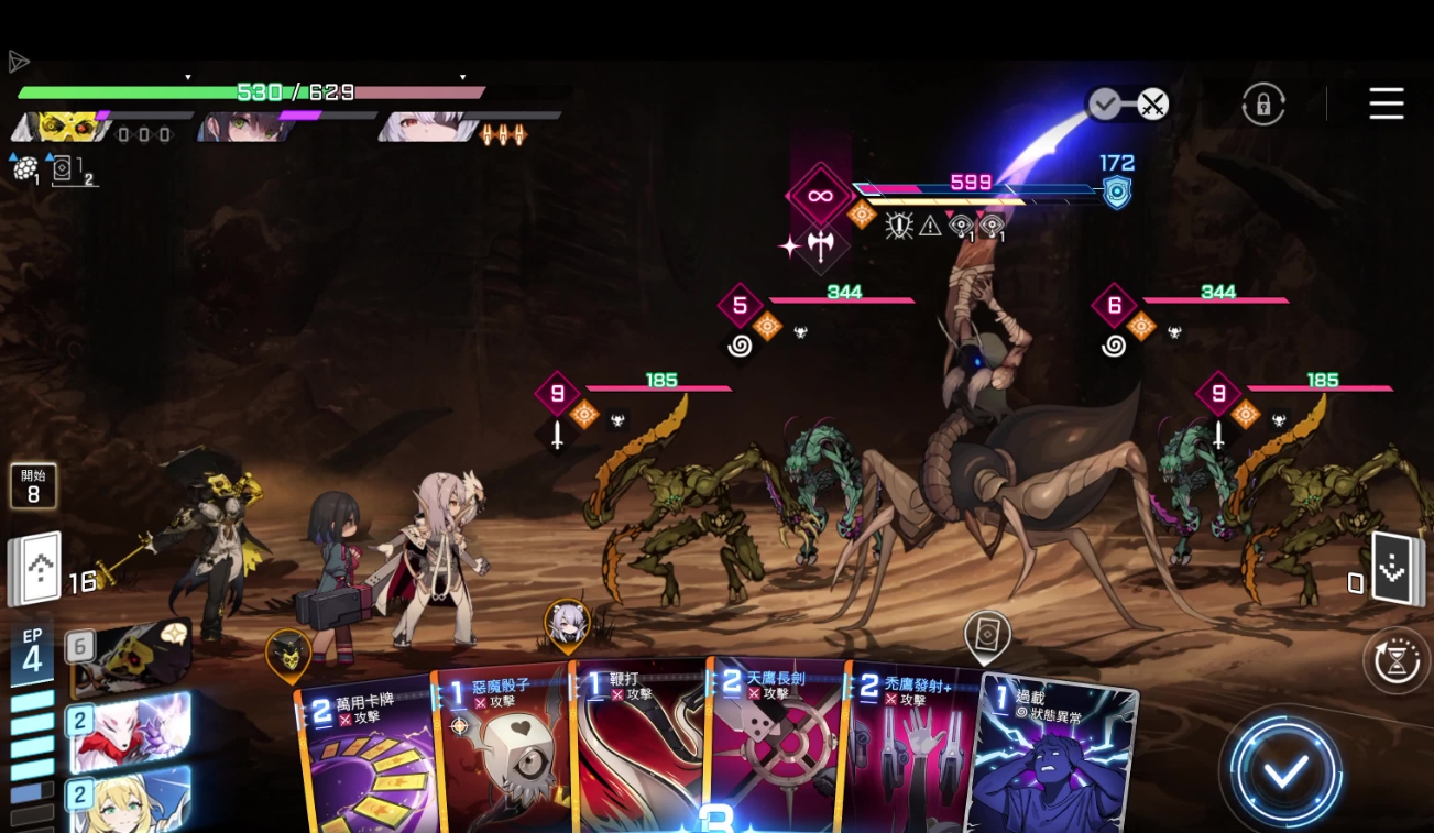 《卡厄思梦境》体力养成攻略_wishdown.com 《卡厄思梦境》体力养成攻略_wishdown.com