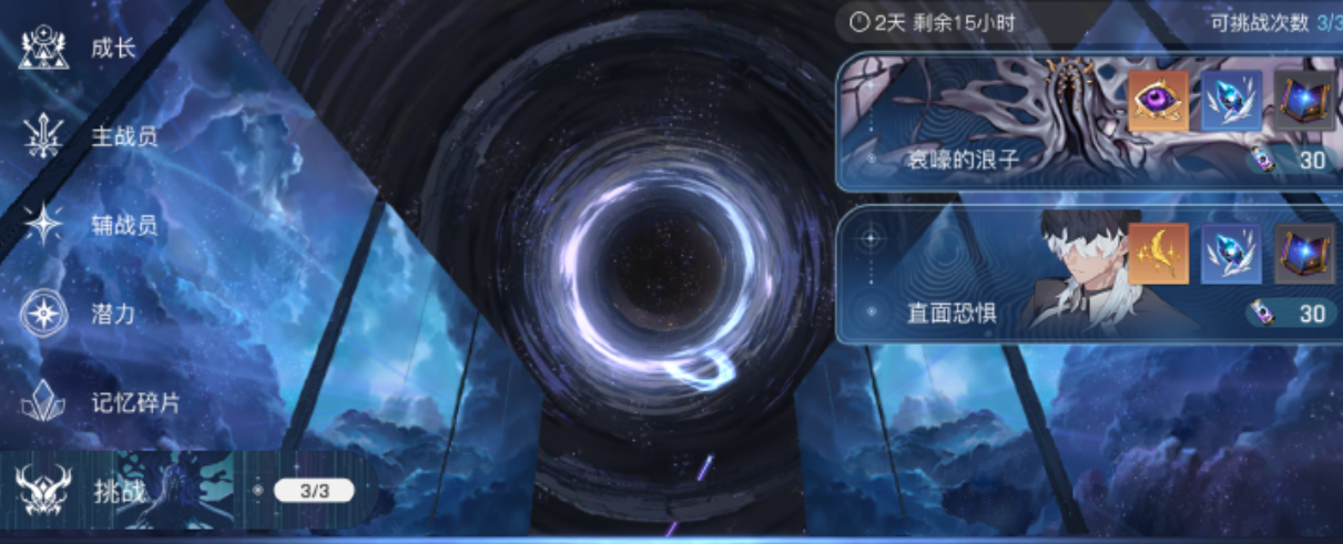 《卡厄思梦境》体力养成攻略_wishdown.com 《卡厄思梦境》体力养成攻略_wishdown.com